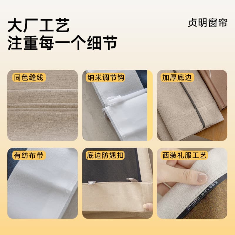 Send free sample curtains and window screens. Intimate quality color sample service. See first before buying. Shaoxing Keqiao wholesale curtains. 6