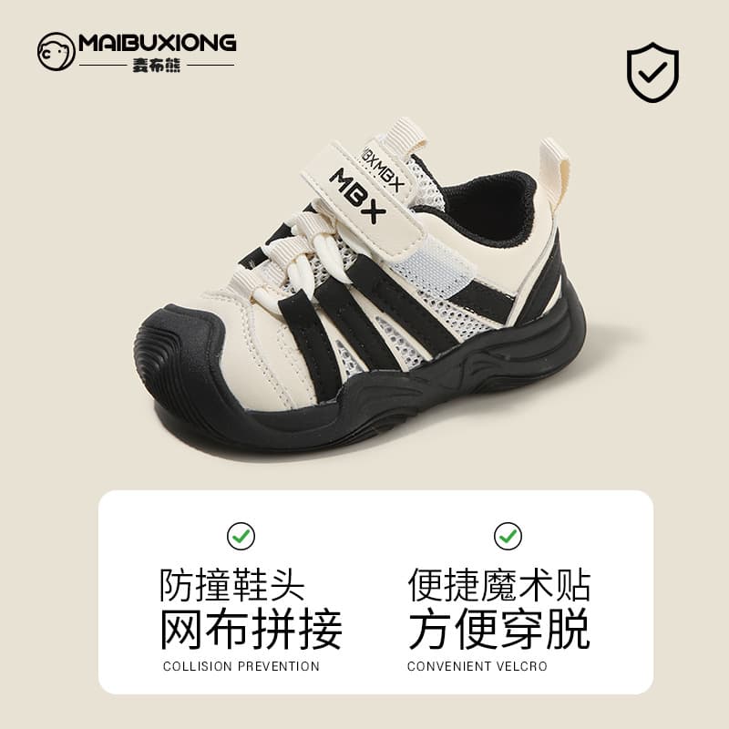 Maibu Bear baby shoes, baby toddler shoes, children's shoes, boys' sports versatile casual shoes, girls' single shoes, spring and autumn 4