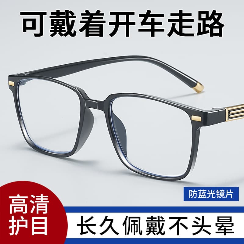 2025 new reading glasses for men, anti-blue light, high-definition, fashionable, high-end, ultra-light, elderly reading glasses for men 2