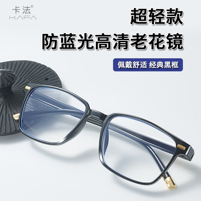 2025 new reading glasses for men, anti-blue light, high-definition, fashionable, high-end, ultra-light, elderly reading glasses for men 3