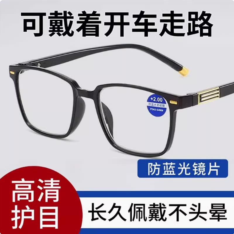 2025 new reading glasses for men, anti-blue light, high-definition, fashionable, high-end, ultra-light, elderly reading glasses for men 7