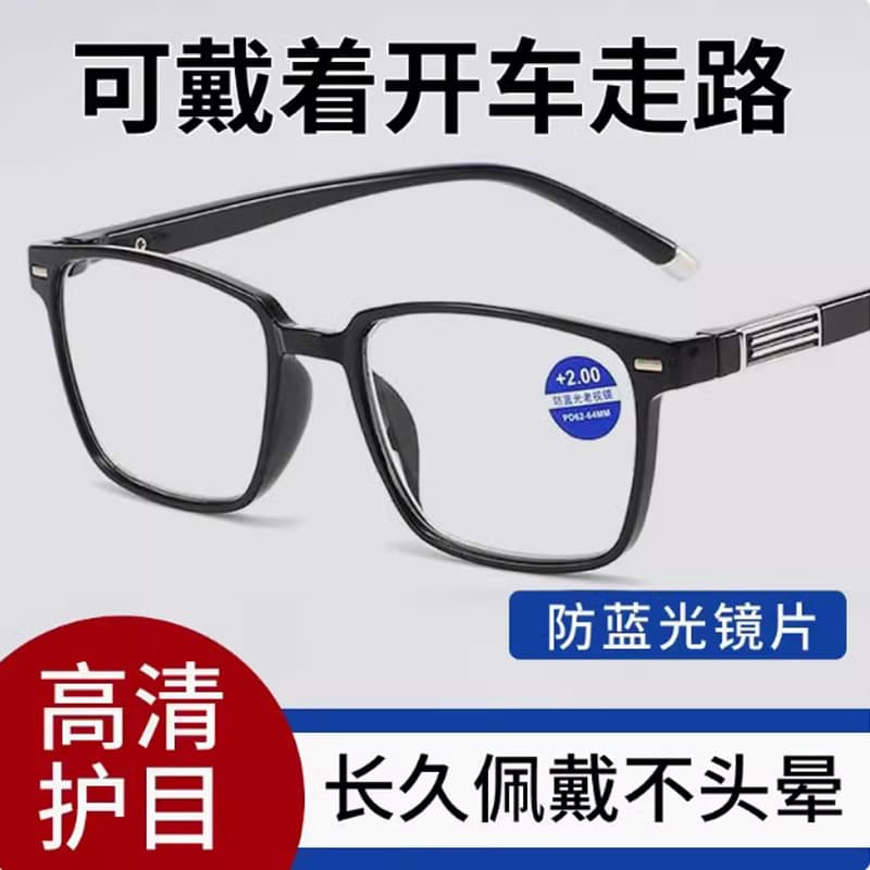 2025 new reading glasses for men, anti-blue light, high-definition, fashionable, high-end, ultra-light, elderly reading glasses for men 8
