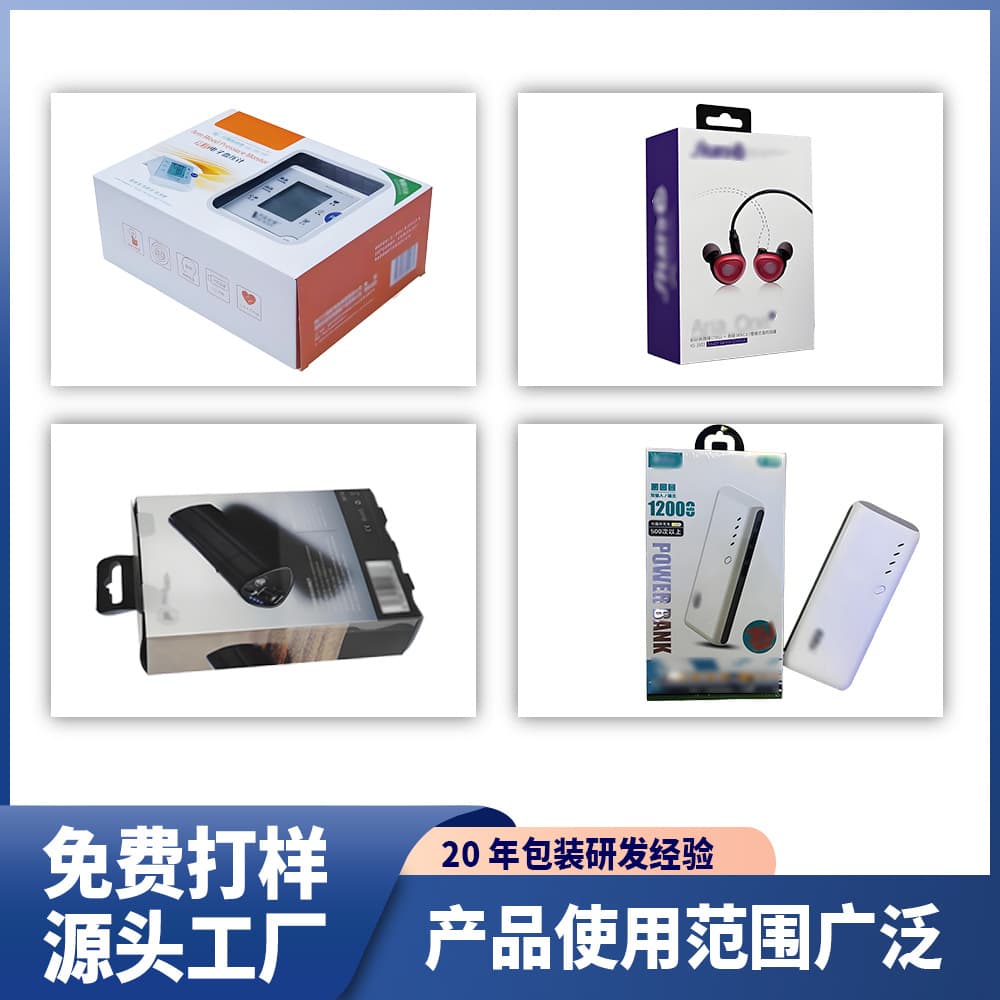 Bluetooth headset cartoning machine, hook, product boxing, automatic packaging machine, electronic paper box boxing machine, fully automatic 3