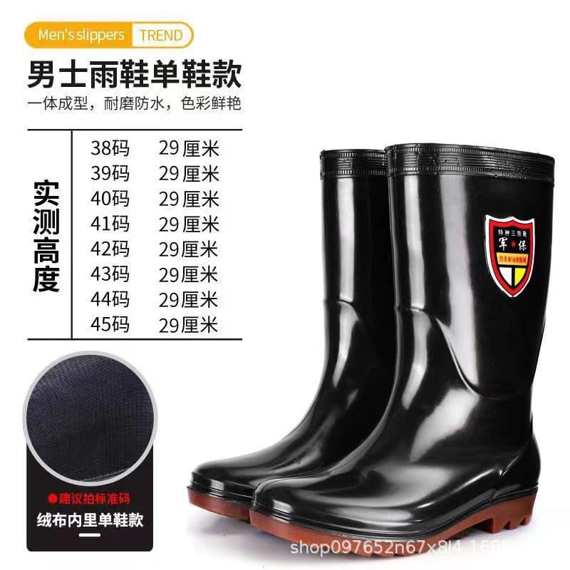Military insurance, labor insurance, men's rain boots, high tube manufacturers wholesale, thickened tendon bottom water shoes, velvet construction site rubber shoes, fishing shoes 4