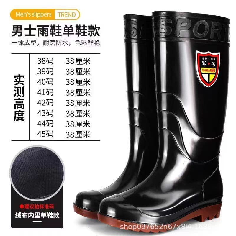 Military insurance, labor insurance, men's rain boots, high tube manufacturers wholesale, thickened tendon bottom water shoes, velvet construction site rubber shoes, fishing shoes 5