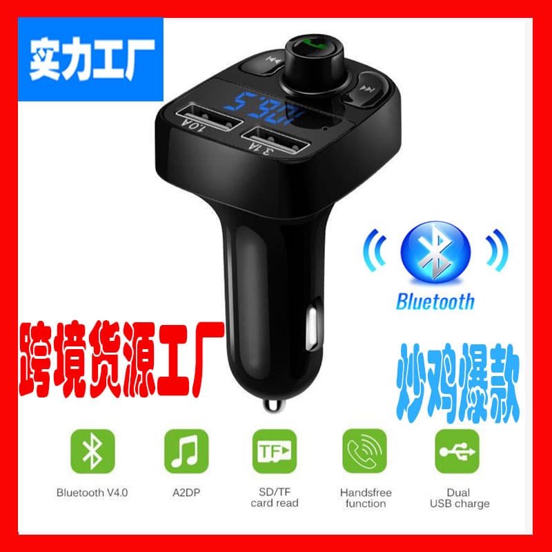 X8 Car MP3 Fast Charging Car Bluetooth 5.0 Hands-Free Car FM Transmitter Car FM Player 4