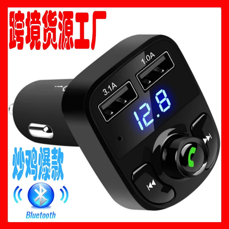 X8 Car MP3 Fast Charging Car Bluetooth 5.0 Hands-Free Car FM Transmitter Car FM Player 6