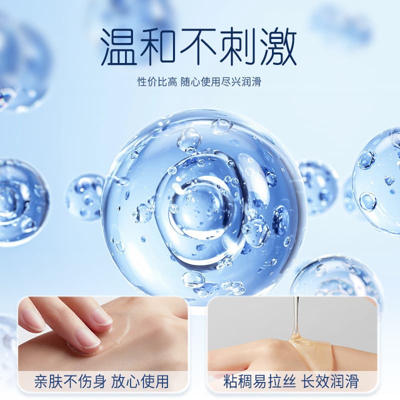 Haishi Hainuo human body lubricant fun no-wash female passionate private parts smooth couple sex vagina 60ml 5