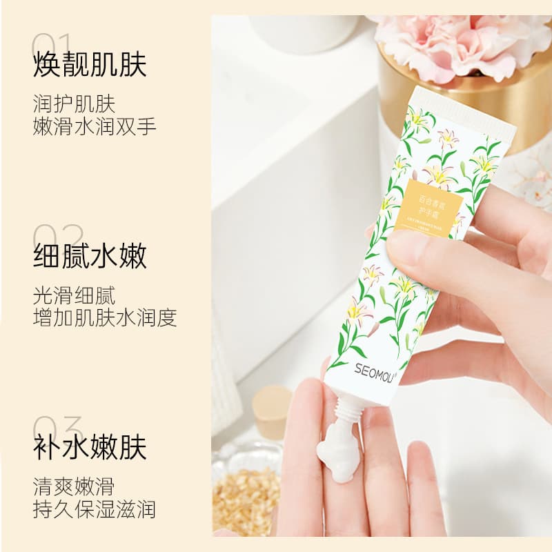 Shi Tiao Hand Cream Fruit and Plant Horse Oil Hand Cream Hydrating, Moisturizing, Tender, Anti-Drying, Autumn and Winter Small Branch Skin Wholesale 3