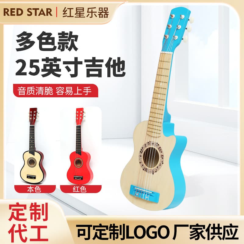 Cross-border supply of 25-inch children's toy guitar wooden guitar log color red blue guitar gift manufacturer 1