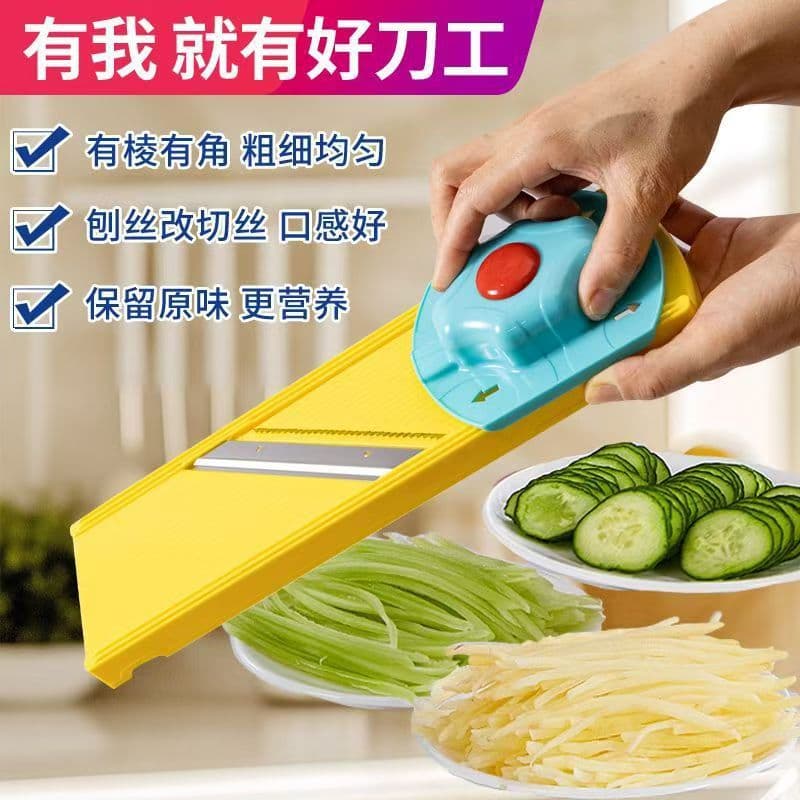 Potato shredder, commercial multi-functional vegetable slicer, dumpling stuffing wiper, household hand-friendly radish grater 2