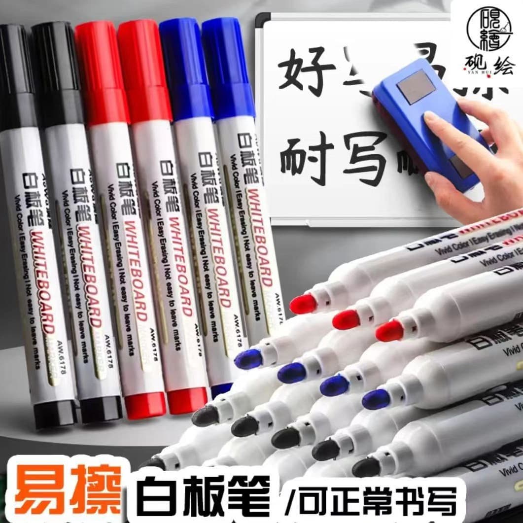 Whiteboard pen wholesale easy-to-wipe blackboard pen large-head pen teaching teacher office supplies water-based black marker pen 1