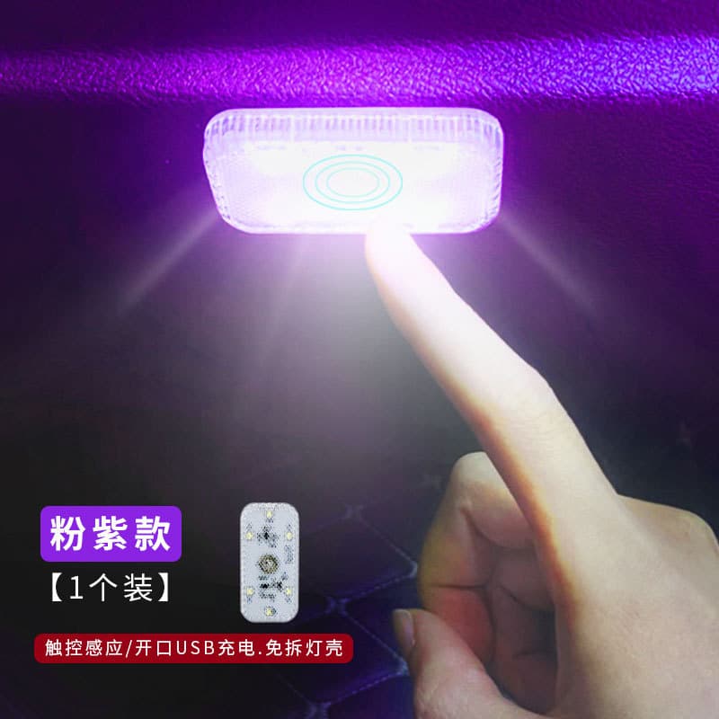 Car interior led touch atmosphere light car interior lighting foot sensor touch light car small light modification decoration 7