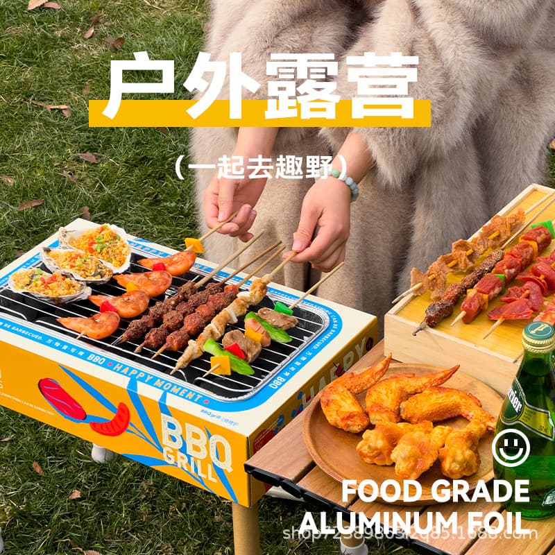 Xishi disposable barbecue grill barbecue grill around the stove to cook tea camping picnic outdoor charcoal household complete set 3