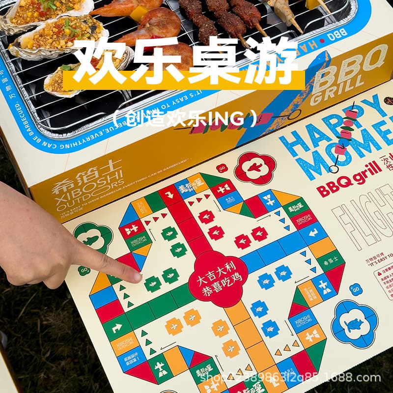 Xishi disposable barbecue grill barbecue grill around the stove to cook tea camping picnic outdoor charcoal household complete set 5