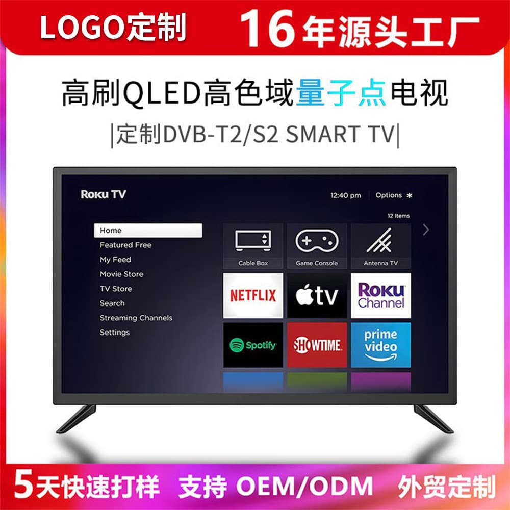 Foreign trade 55-inch TV 65-inch explosion-proof QLED quantum dot 4K ultra-high definition ultra-thin smart LCD TV 2