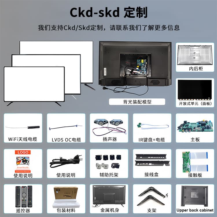 Foreign trade 55-inch TV 65-inch explosion-proof QLED quantum dot 4K ultra-high definition ultra-thin smart LCD TV 4