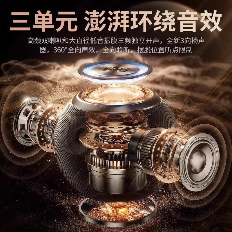 Smart, colorful, long-lasting German Bluetooth speaker, small audio subwoofer, high-quality wireless computer electronic products 5