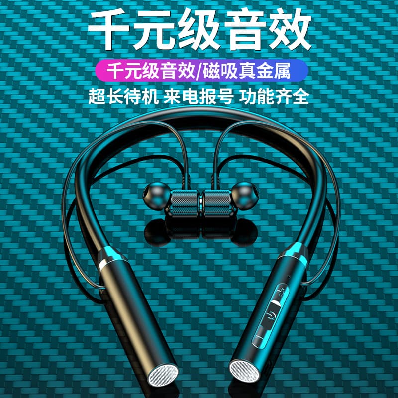 [Key customer link] Bluetooth wireless headset hanging neck sports in-ear neck hanging ultra-long standby manufacturer wholesale 2