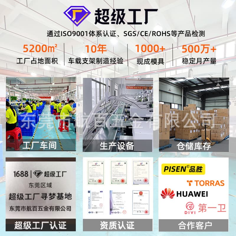 2025 new vacuum magnetic mobile phone holder folding Apple special magsafe car mobile phone holder customization 3