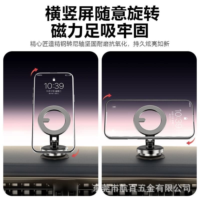 2025 new vacuum magnetic mobile phone holder folding Apple special magsafe car mobile phone holder customization 5
