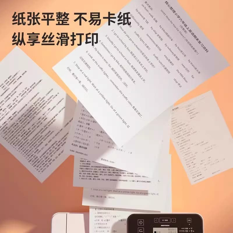 Deli a4 eye protection printing paper stationery A4 copy paper student paper pure wood pulp paper draft paper for postgraduate entrance examination office 4