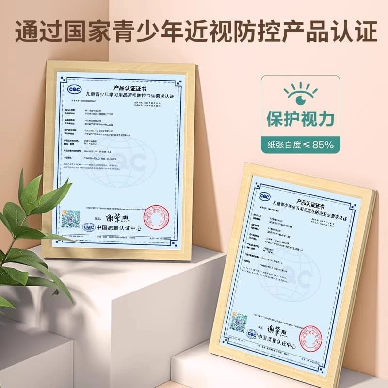 Deli a4 eye protection printing paper stationery A4 copy paper student paper pure wood pulp paper draft paper for postgraduate entrance examination office 5