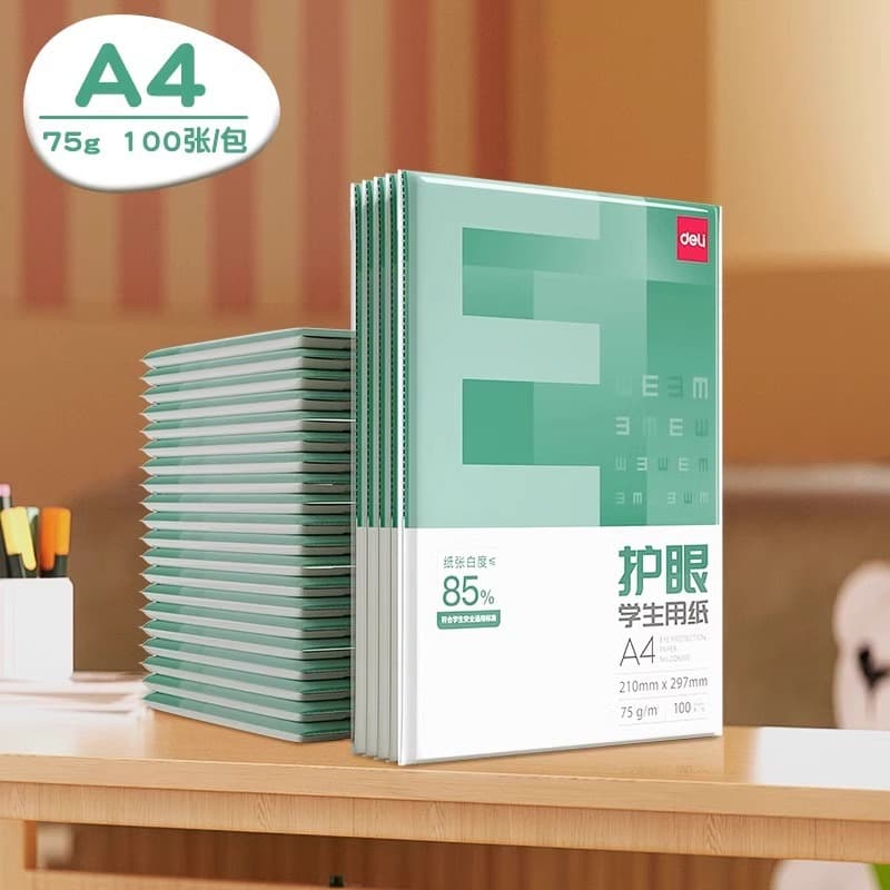 Deli a4 eye protection printing paper stationery A4 copy paper student paper pure wood pulp paper draft paper for postgraduate entrance examination office 8