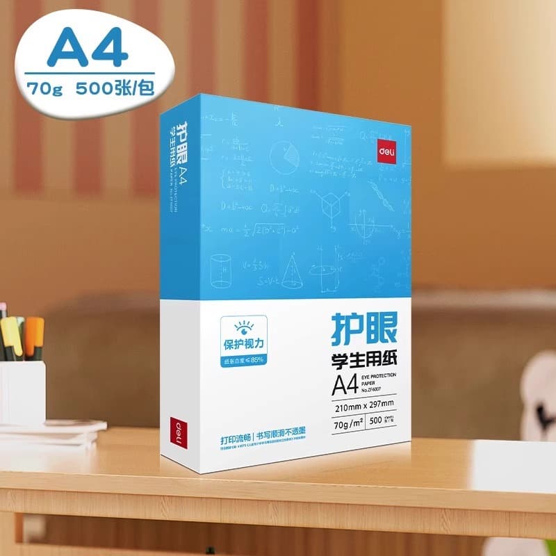 Deli a4 eye protection printing paper stationery A4 copy paper student paper pure wood pulp paper draft paper for postgraduate entrance examination office 9