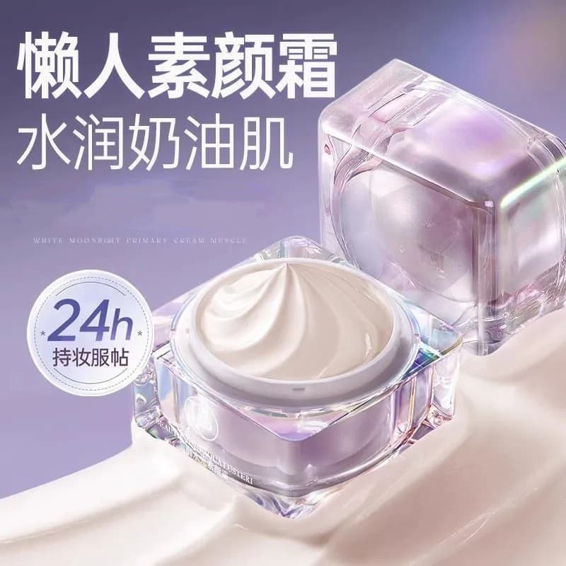 No-makeup cream naturally brightens skin tone, nude makeup lazy cream, facial star isolation and moisturizing cream three-in-one manufacturer 4