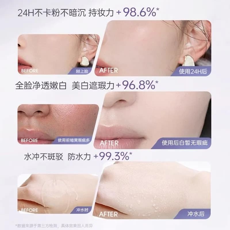 No-makeup cream naturally brightens skin tone, nude makeup lazy cream, facial star isolation and moisturizing cream three-in-one manufacturer 5
