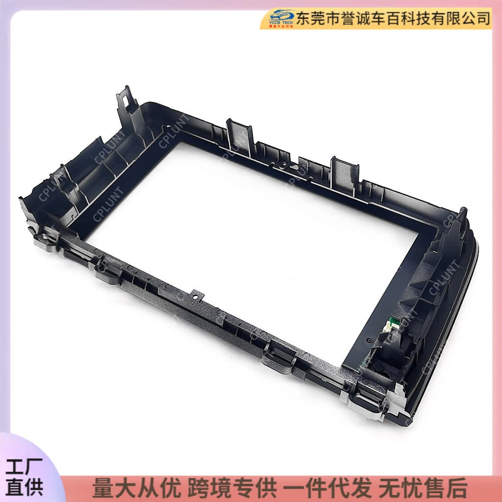 Car navigation face frame DVD panel is versatile and suitable for HONDA Honda CRV style player audio modification 5