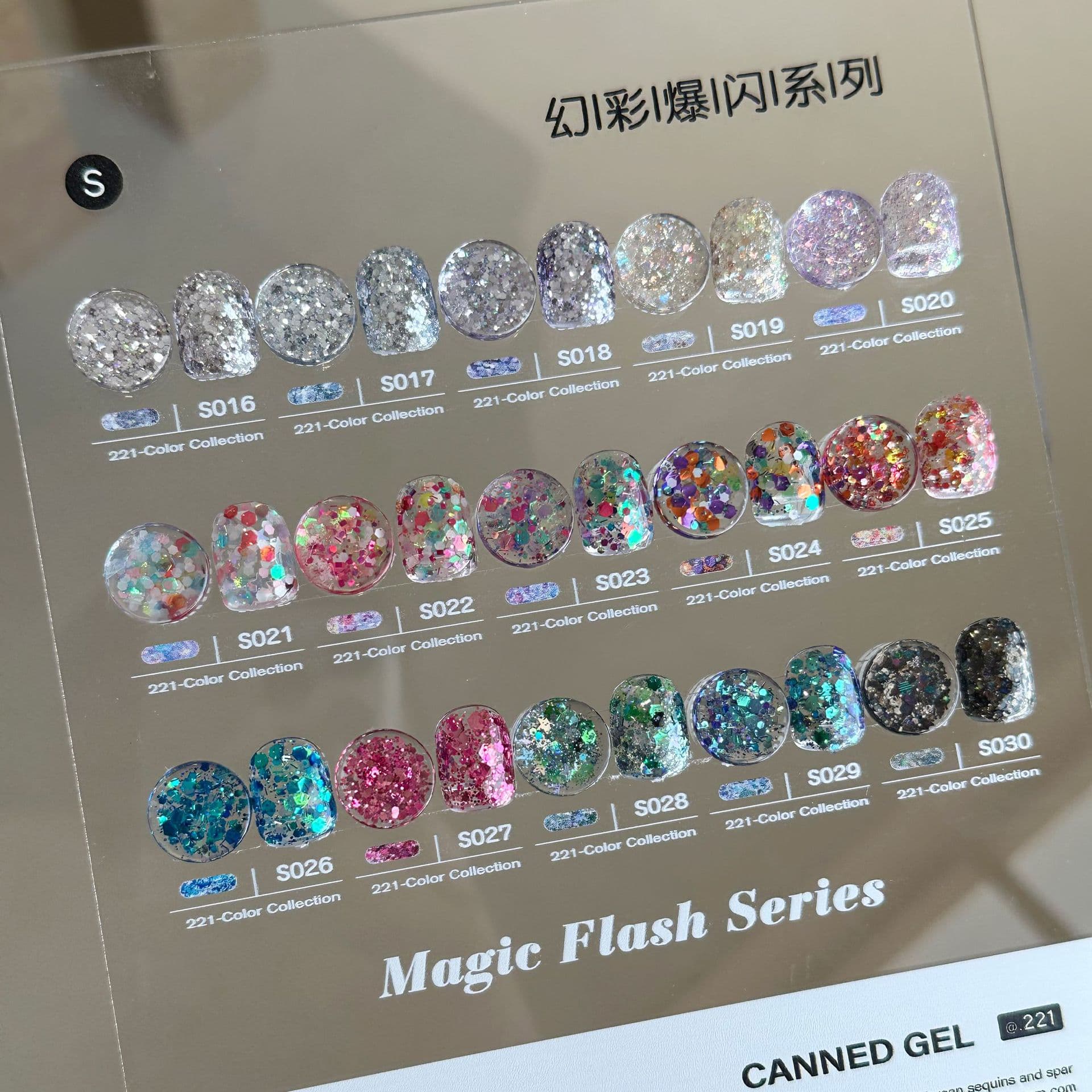 NEKOKO221 color S01~S30 sequin fine glitter canned manicure material nail polish gel phototherapy gel for nail salons 2