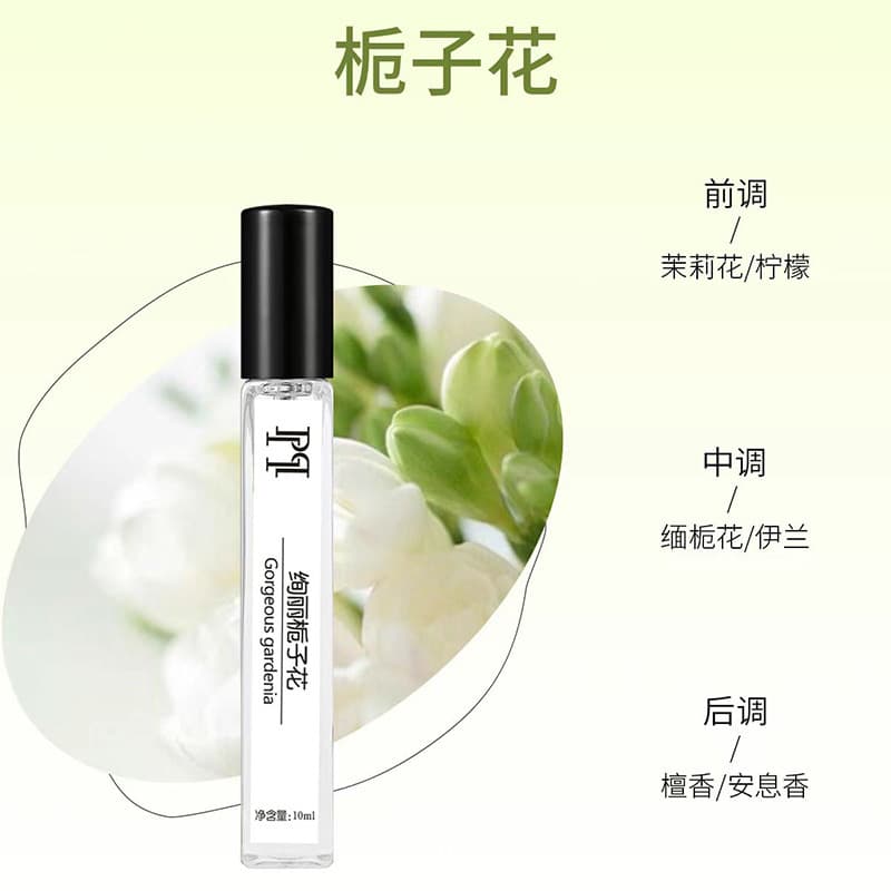 Pa La Pa Mei perfume sample 10ml stall night market earth lady unisex ebony agarwood no man's land rose 3