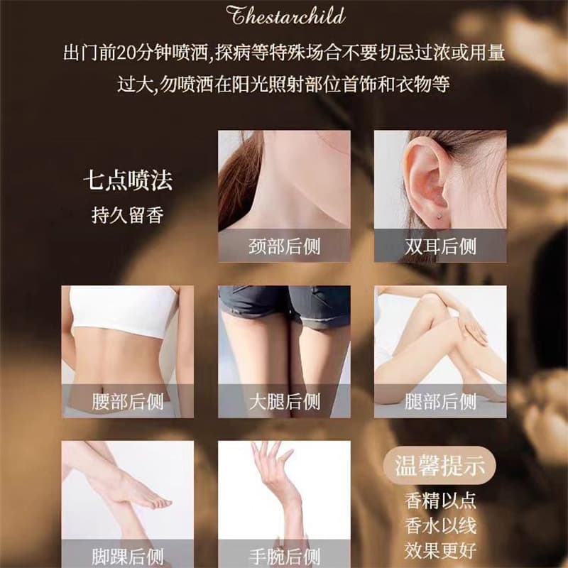 Pa La Pa Mei perfume sample 10ml stall night market earth lady unisex ebony agarwood no man's land rose 4
