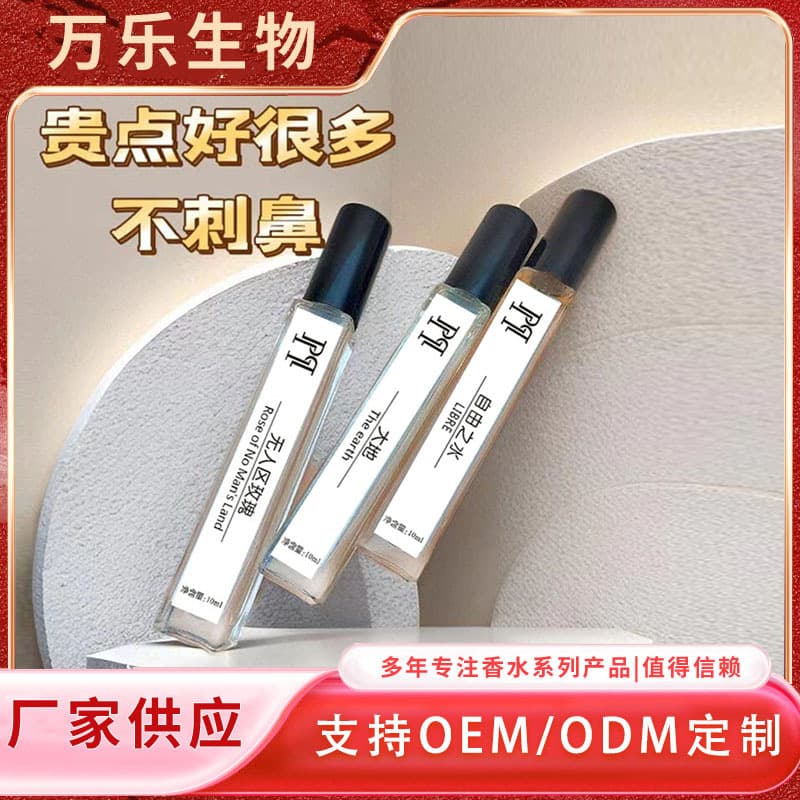 Pa La Pa Mei perfume sample 10ml stall night market earth lady unisex ebony agarwood no man's land rose 1