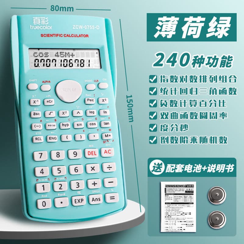 True Color Scientific Calculator Multifunctional Student Used for Office Finance Special Accounting Examination Accounting Function Computer 10