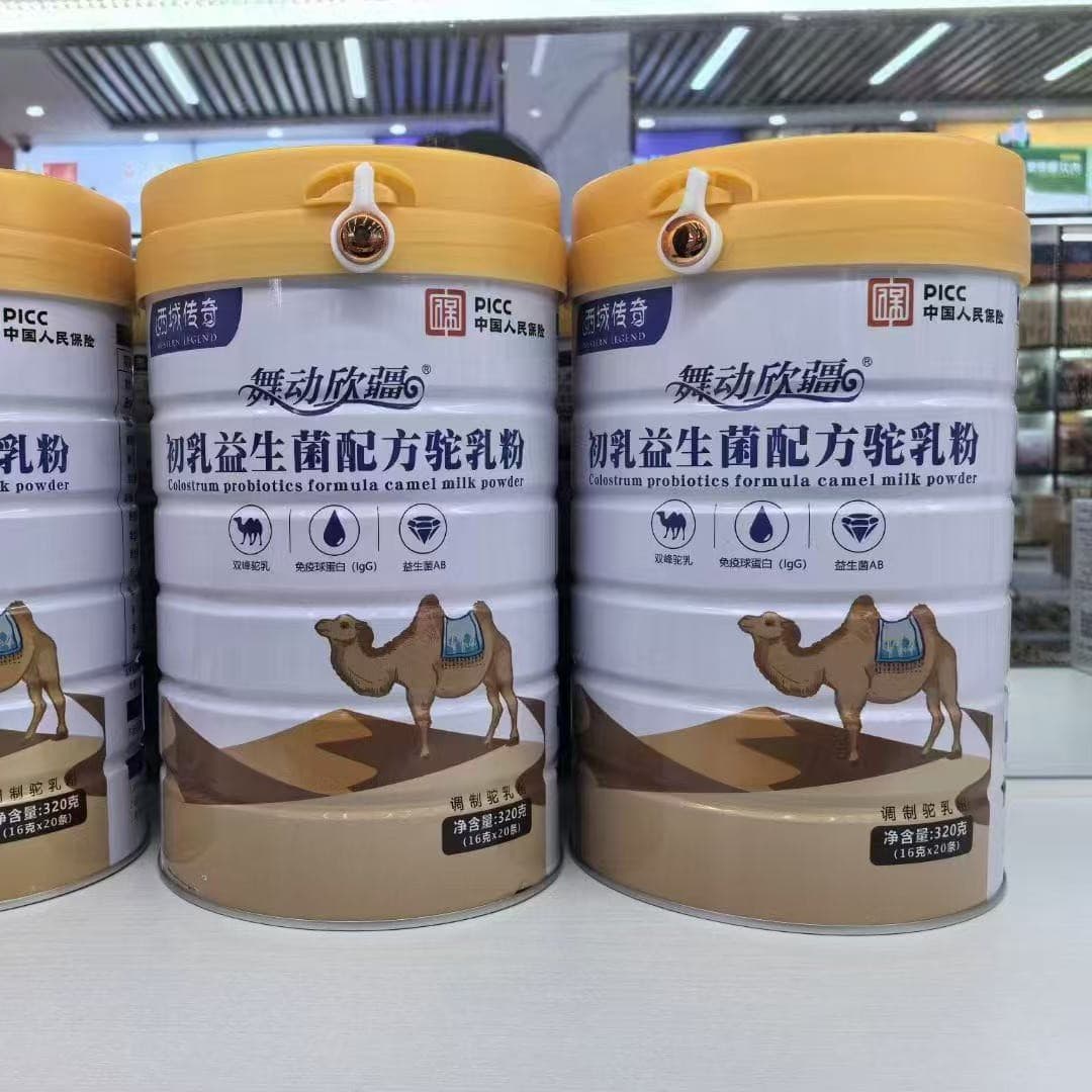 Xinjiang Probiotic Camel Milk Nutrition Yili Camel Milk Powder Western Legend Camel Milk Powder 320g 3
