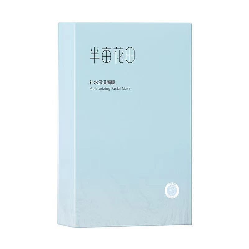 Half Acre Facial Mask Hydrating and Moisturizing Mask (10 pieces/box) Genuine 1