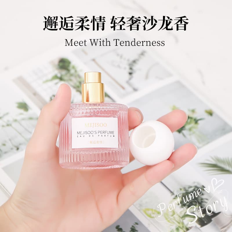 Women's Encounter Perfume Fresh Rose Light Fragrance Long-lasting Floral Fruity Fragrance True Me Perfume Birthday Souvenir 50ML 8