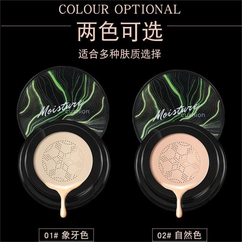 Cross-border foreign trade Xiangfuer green mushroom air cushion, delicate, smooth, light and breathable concealer, skin-friendly air cushion BB cream 4
