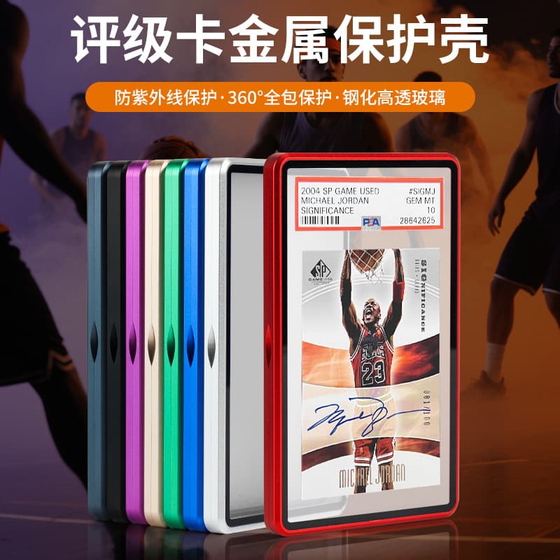 Suitable for psa rating card protective case bgs game star card special metal glass protective case Amazon hot product 1