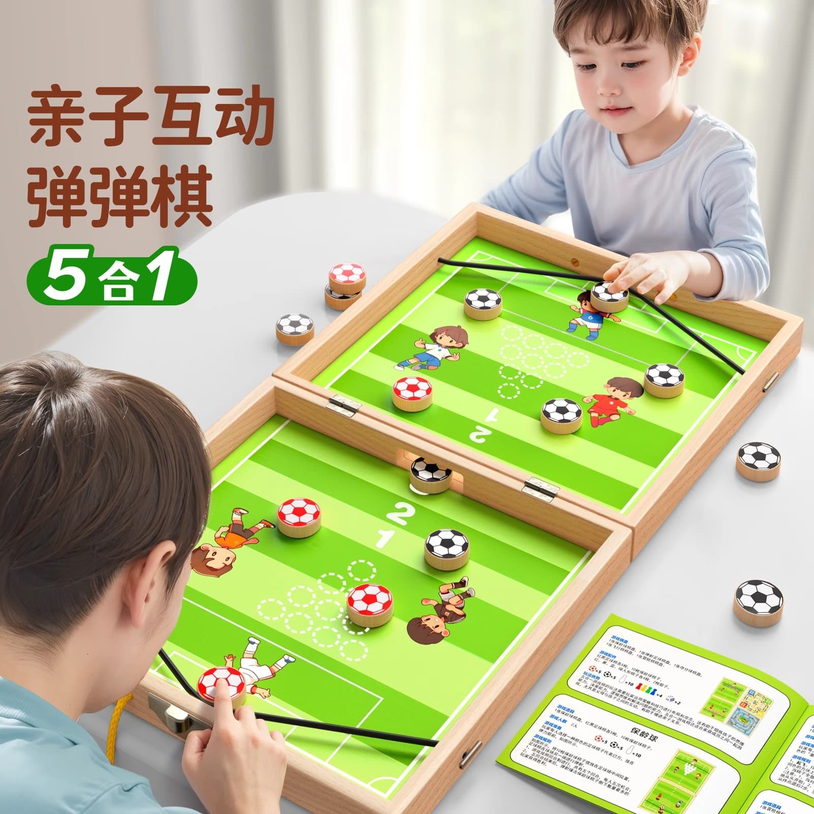 Two-player battle playing chess flying chess game children's parent-child interactive educational board game toy wooden Go 1