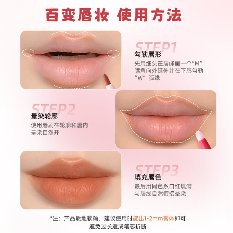 Ming Xizhi lip pencil lip liner hook line lipstick pen double-ended brightening matte matte lip liner cross-border makeup 4