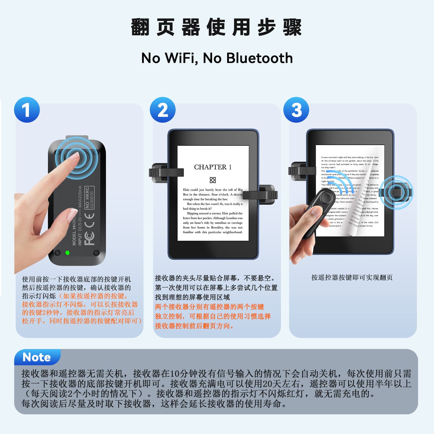 Suitable for kindle page turner e-book remote control reading reader 3