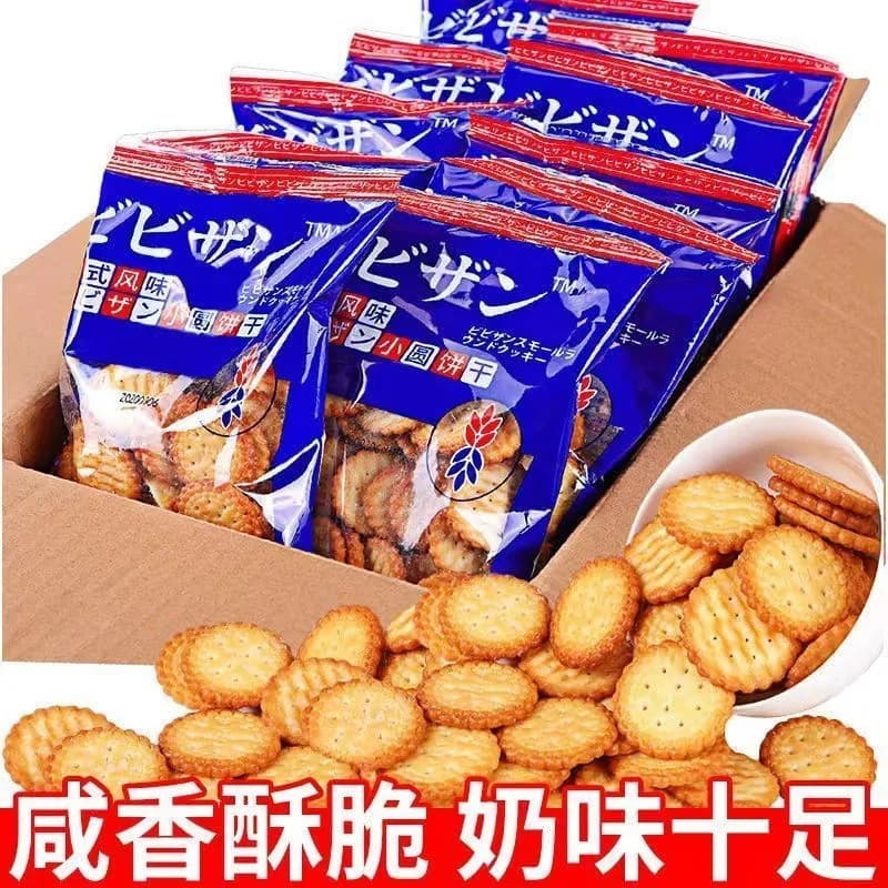 8.99 / 40 packs of sea salt flavored Japanese round biscuits individually packaged internet celebrity casual snacks whole box wholesale 5