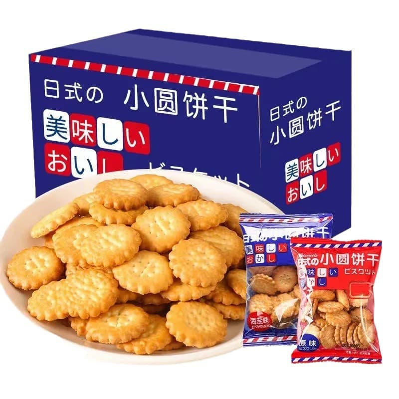 8.99 / 40 packs of sea salt flavored Japanese round biscuits individually packaged internet celebrity casual snacks whole box wholesale 6