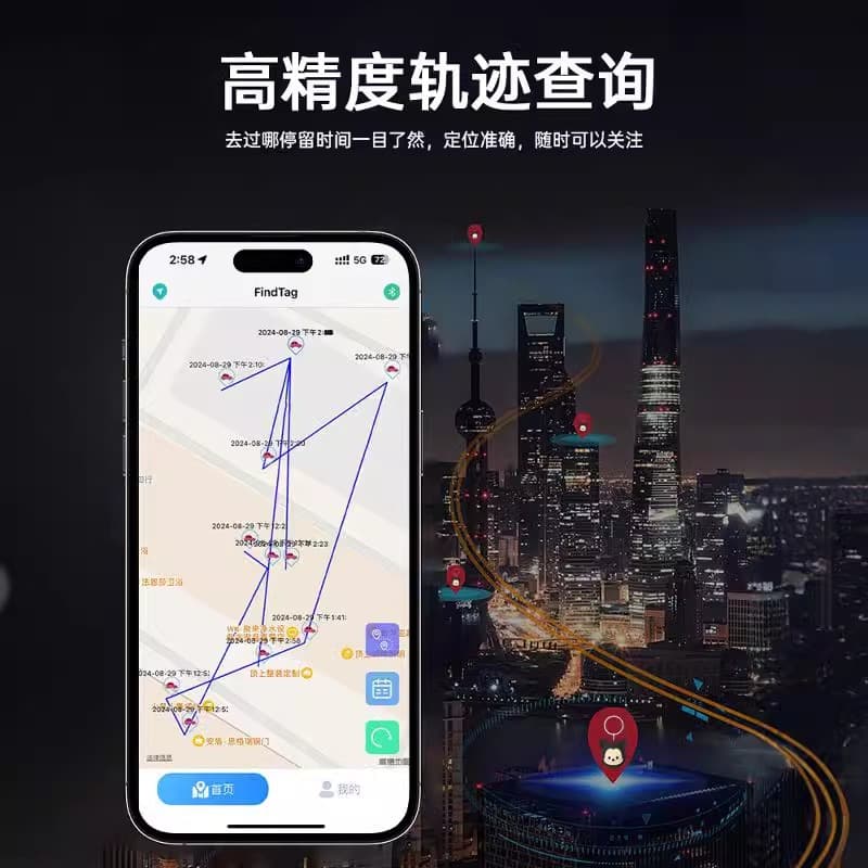 Children's GPS locator, elderly tracking vehicle key anti-lost device, keychain tracker, anti-lost smart device 3