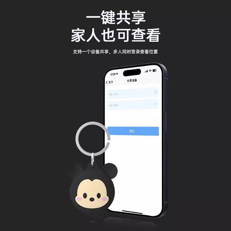 Children's GPS locator, elderly tracking vehicle key anti-lost device, keychain tracker, anti-lost smart device 5