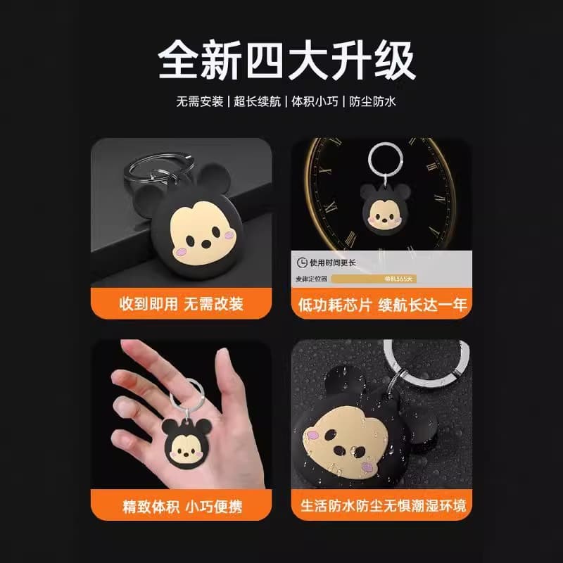 Children's GPS locator, elderly tracking vehicle key anti-lost device, keychain tracker, anti-lost smart device 6